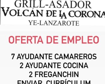 oferta-trabajo-grill-asador-volcan-de-la-corona-ye-lanzarote-clublanzarote