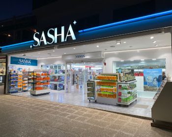perfumeria-sasha-avenida-maritima-playa-blanca-lanzarote-clublanzarote